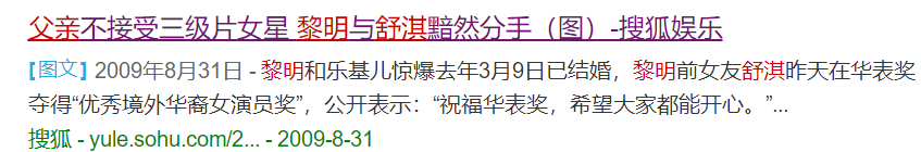 舒淇，就這樣改寫了她的結(jié)局