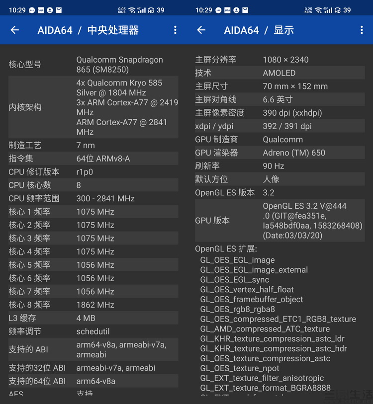 魅族17评测：慢工出细活，这事在手机上也成立