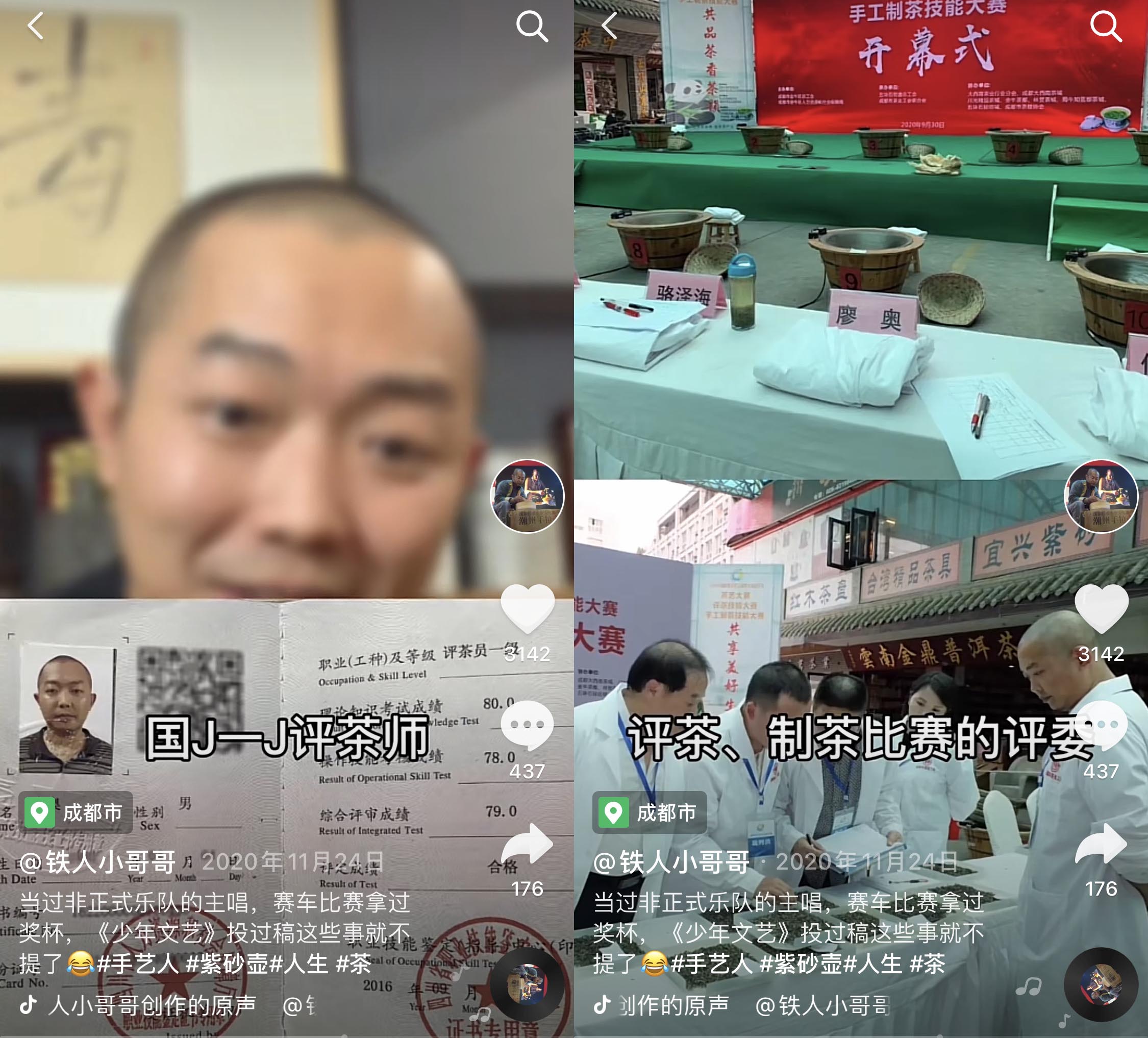 月入480万，这个高中生凭啥逆袭