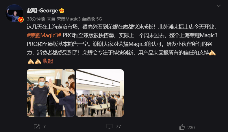 外观对比：ROG游戏手机5s Pro、小米MIX 4、荣耀Magic3 Pro，选谁？