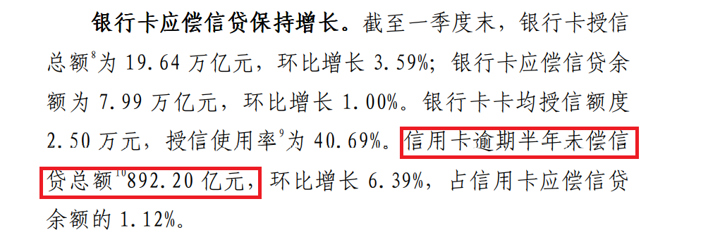 90后人均负债12.7万，消费主义三步曲是怎么把年轻人带沟里的？