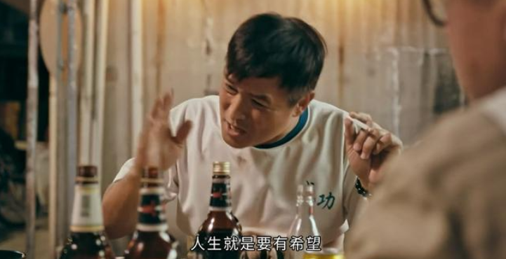 与富豪相比，这部台剧，更像当下的现状