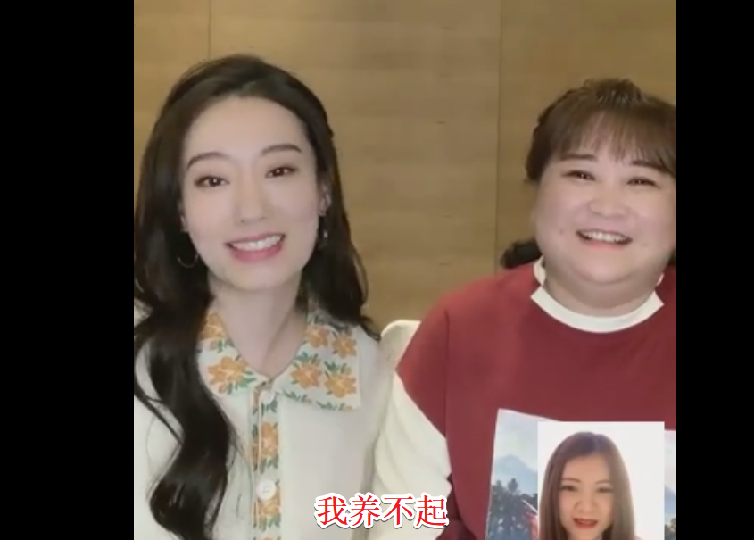 界颜|张小斐成喜剧界颜值天花板 高情商回应被网友叫妈:我养不起