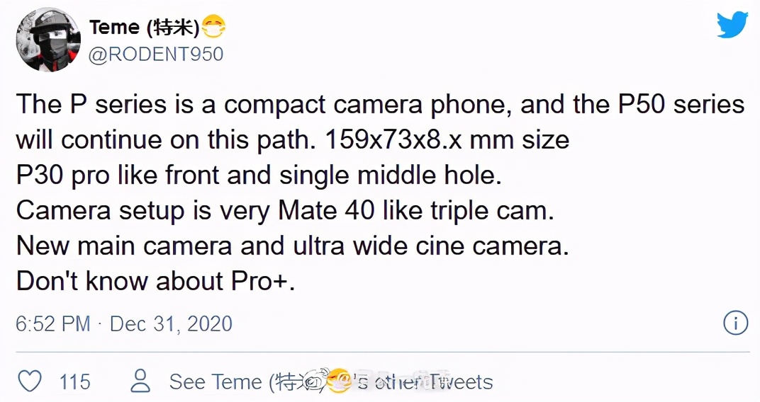 华为P50 Pro渲染图释出：6.6寸双曲屏、镜头模组更新