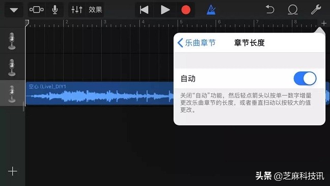 iPhone怎么设置铃声？超详细的苹果手机设置自定义铃声教程