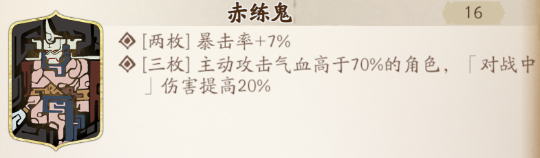 天地劫手游：魂石系统全解析！逐一为你分析哪些魂石配哪些英雄