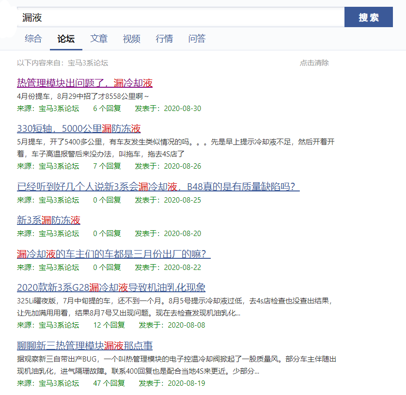 大河报汽车网