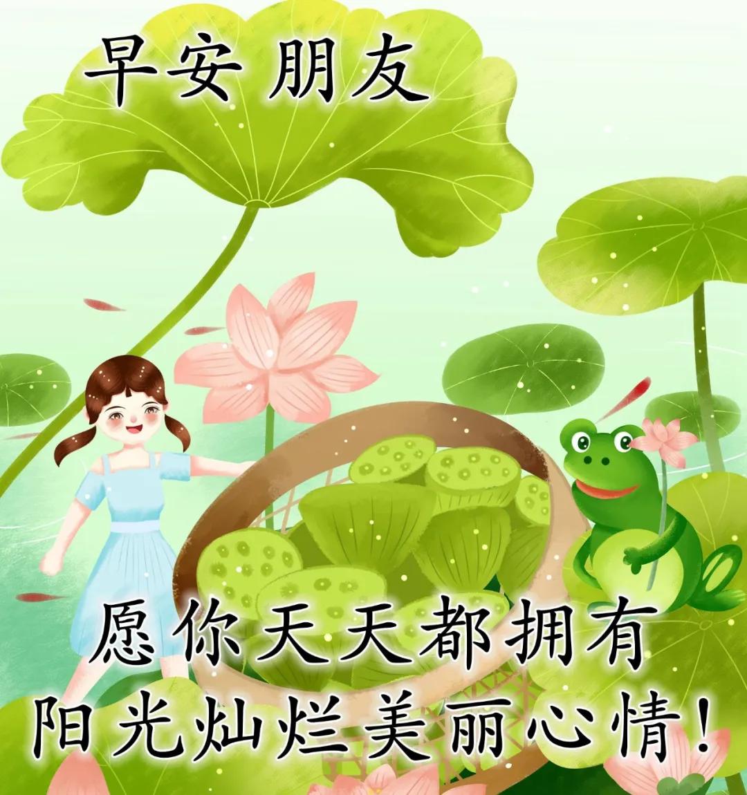 新款早安带字图片，最好看的带花早上好祝福图片图片