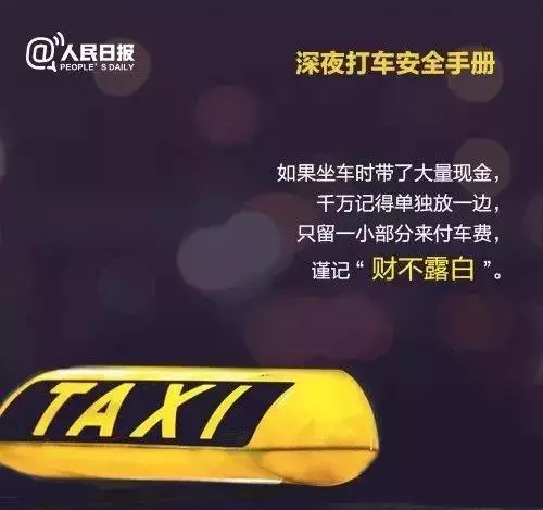 Go alone, the gender is invaded | 00 hind schoolgirl, you must want to know...