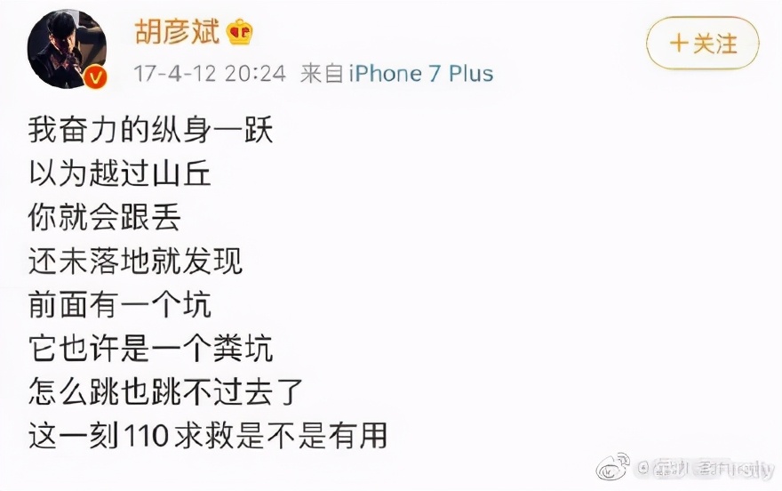 张恒父亲晒出郑爽的手写信，网友：这么不平等