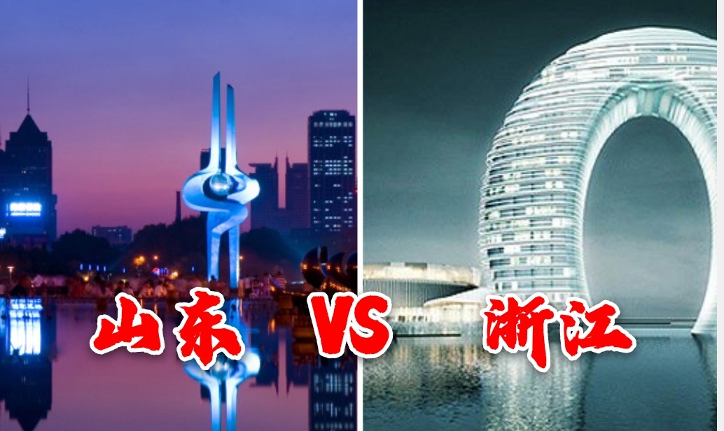 强省会战略，会让山东失去全国第三的地位？？？