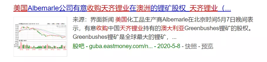 A股又一个大雷！巨亏60亿，负债400亿，矿产巨头