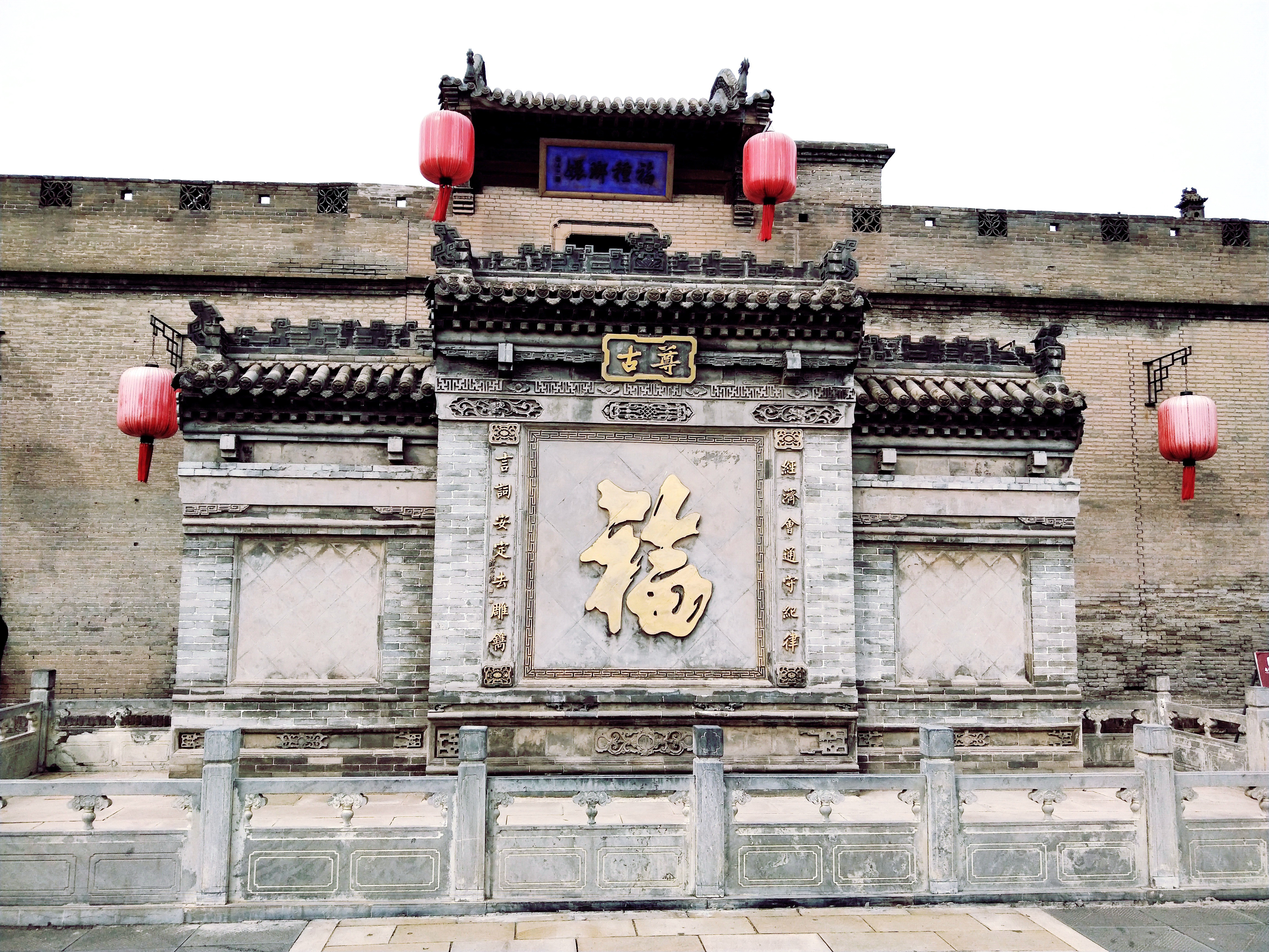 晋中游:祁县好去处,远客识乔家 祁县好去处,远客识乔家