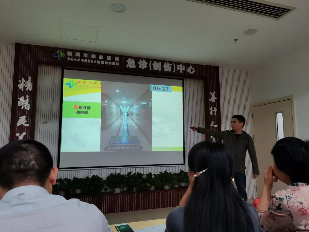 提升急诊患者就医体验又一力措