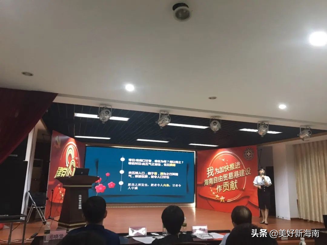 庆祝“中国医师节”，海南省中医院举办中医药科普宣讲比赛