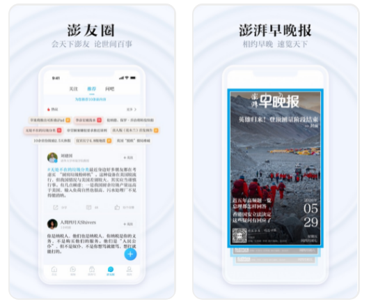 5个不为人知的实用app，款款精挑细选，请你低调使用