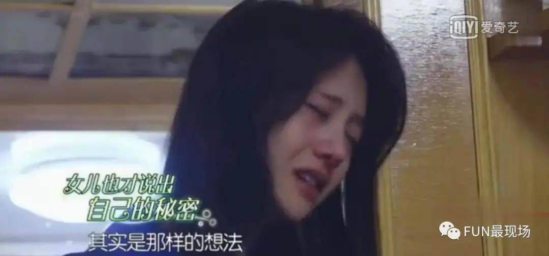 时代精神病人：郑爽