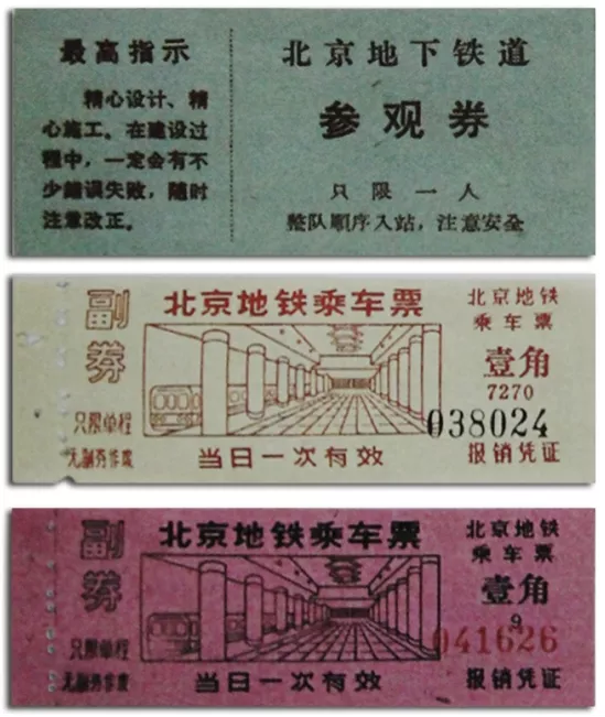 北京地铁能防原子弹？你不知道的人防工程，关键时刻救你命