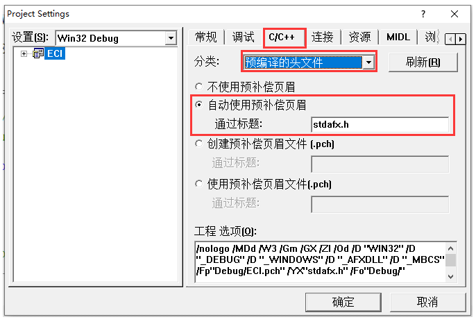 运动控制卡应用开发教程之VC6.0