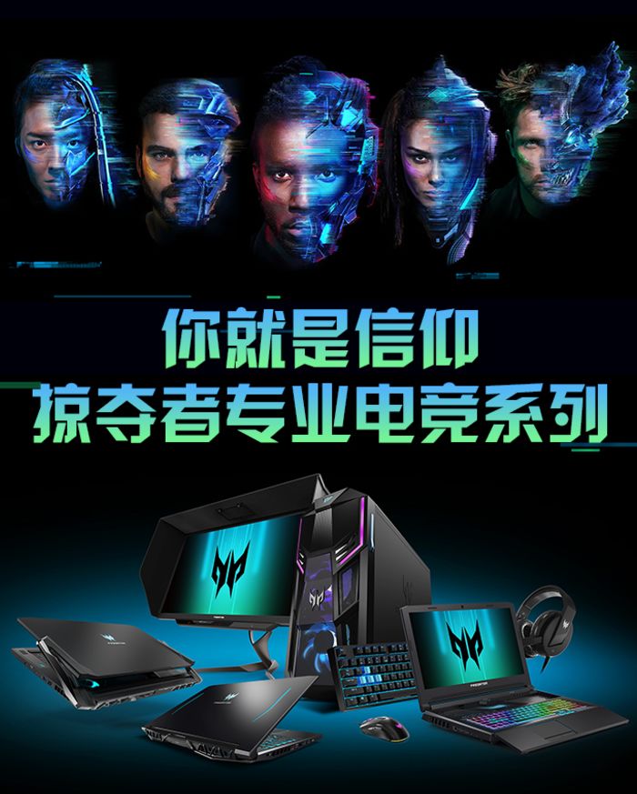 笔记本品牌的这些外号你知道吗