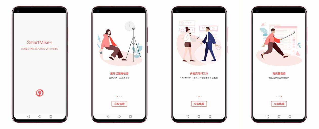 户外vlog收声降噪神器，塞宾智能麦克风实测体验