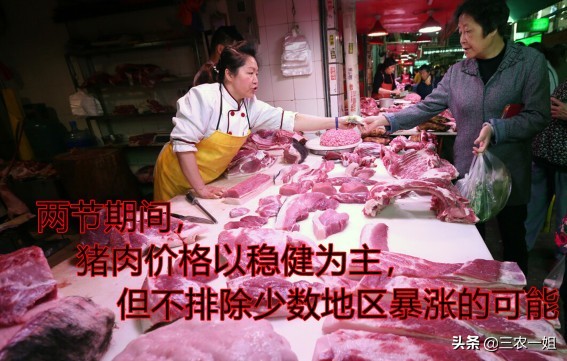 Policy came, stabilize produce price, ensure the Spring Festival is supplied, can you eat on cheap fleshy egg dish? 