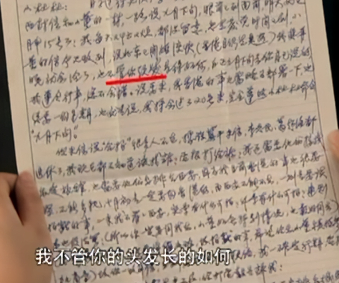 “国宝级坏蛋”杜玉明：常被派出所“请喝茶”，他演好人观众不信