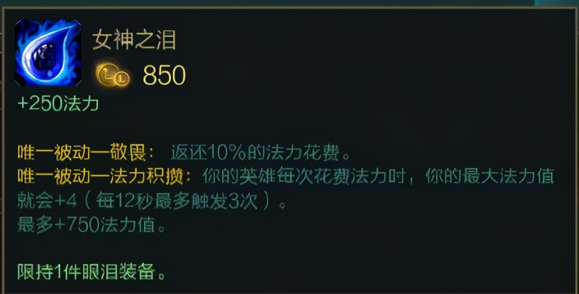 S11季前赛将至，先来看看这些改动巨大的初始装备吧，新体验