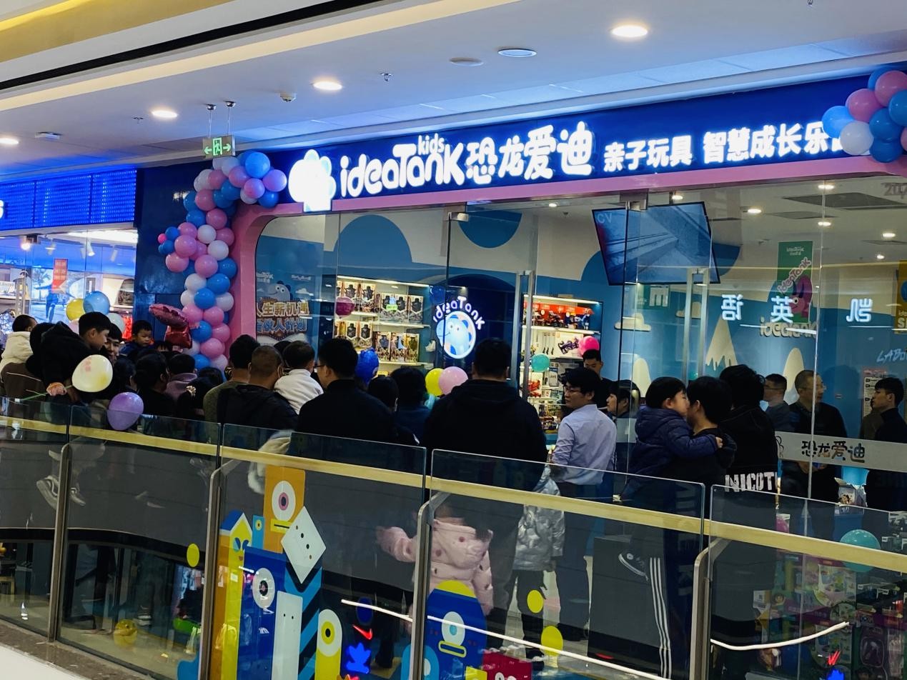 兒童樂園加盟哪個牌子好？靠譜