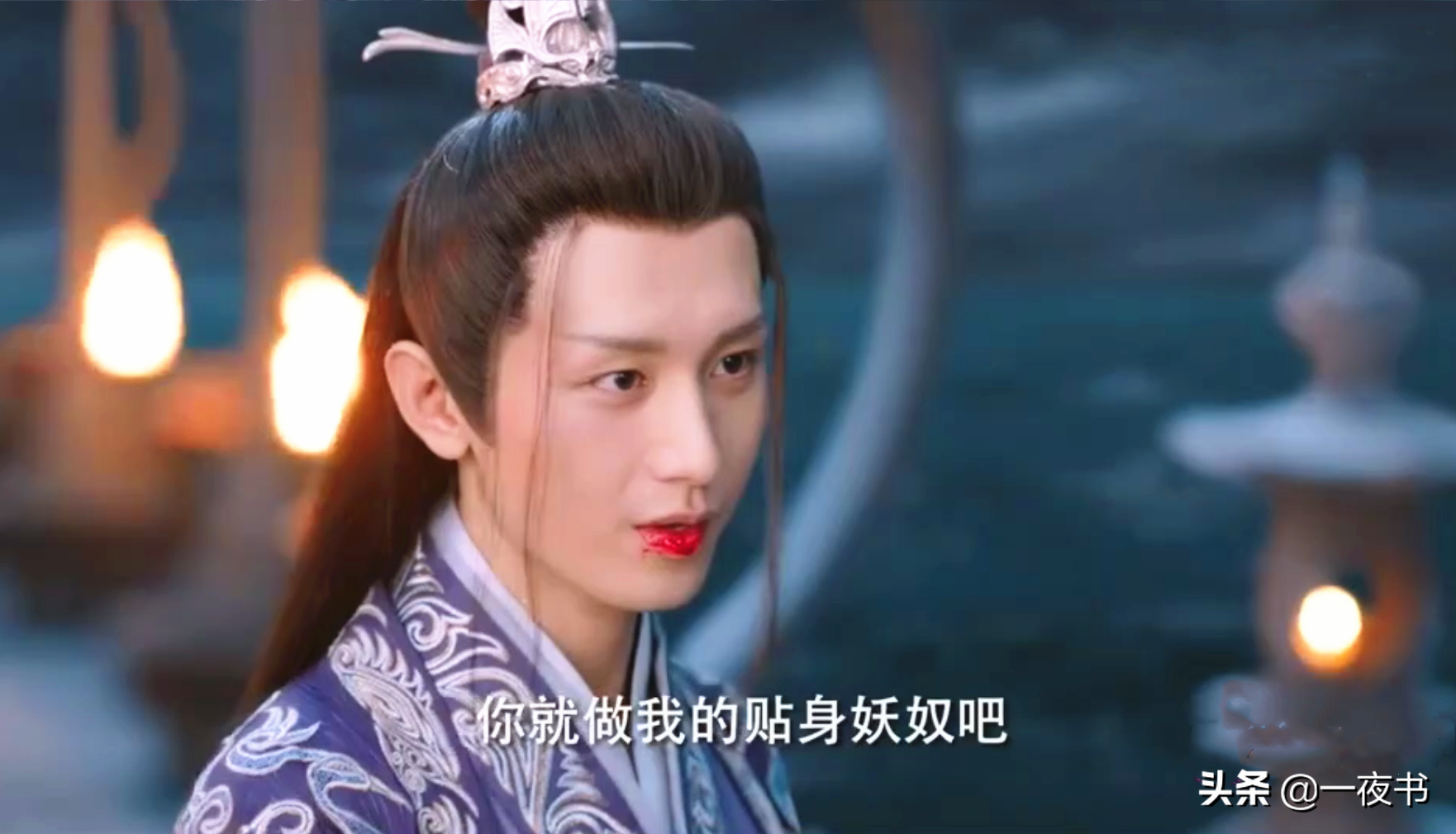 琉璃美人煞：昊辰再使阴招，用凤凰克制禹司凤，差点害死罗喉计都