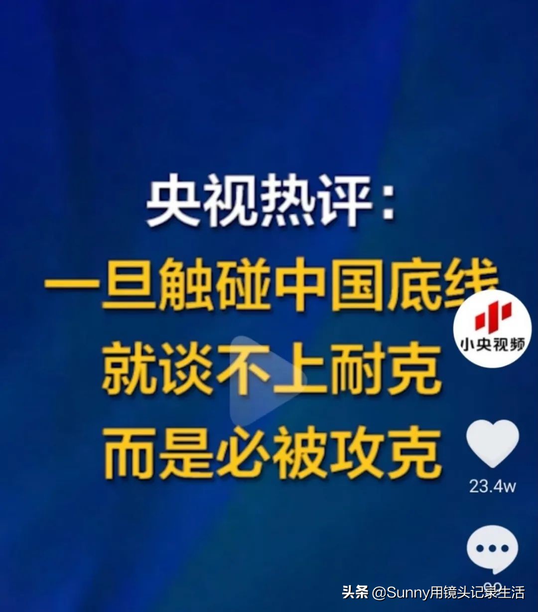 美国亚马逊疑下架全部中国棉制品！中国商户遭新型贸易战围剿