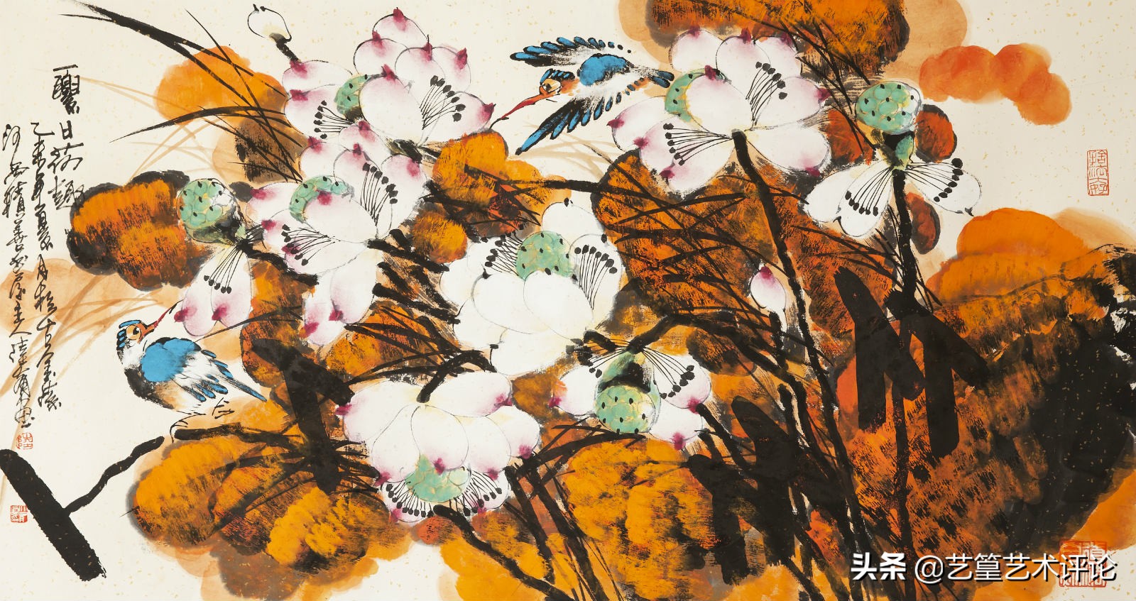 首位加入瑞典国家艺术家协会（KRO）的中国画家