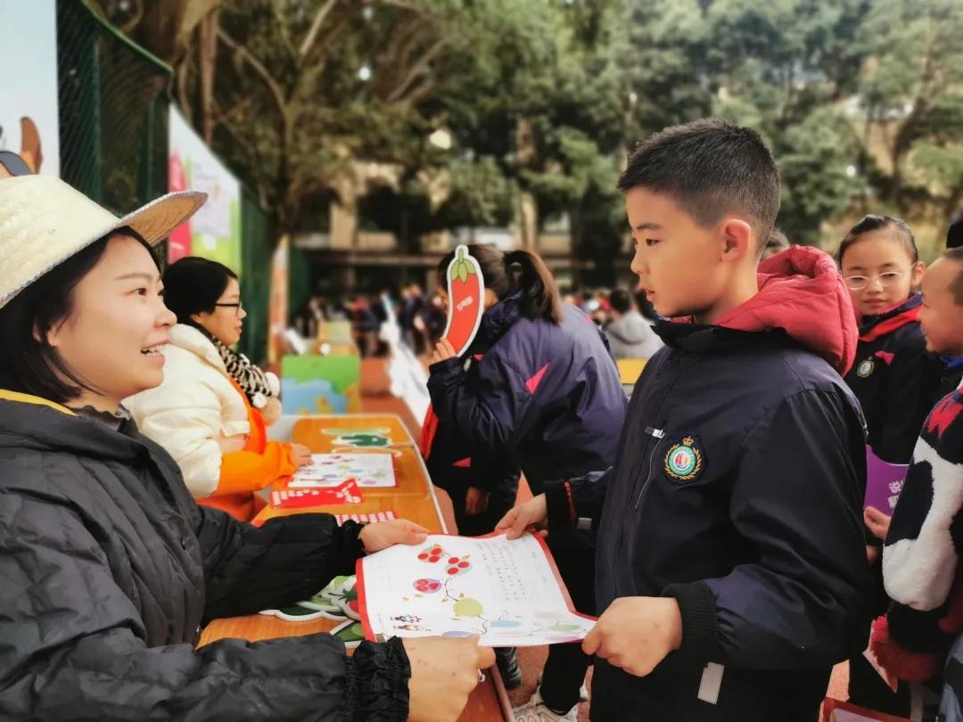 成都市华阳中学附属小学——三年级期末综合素质测评