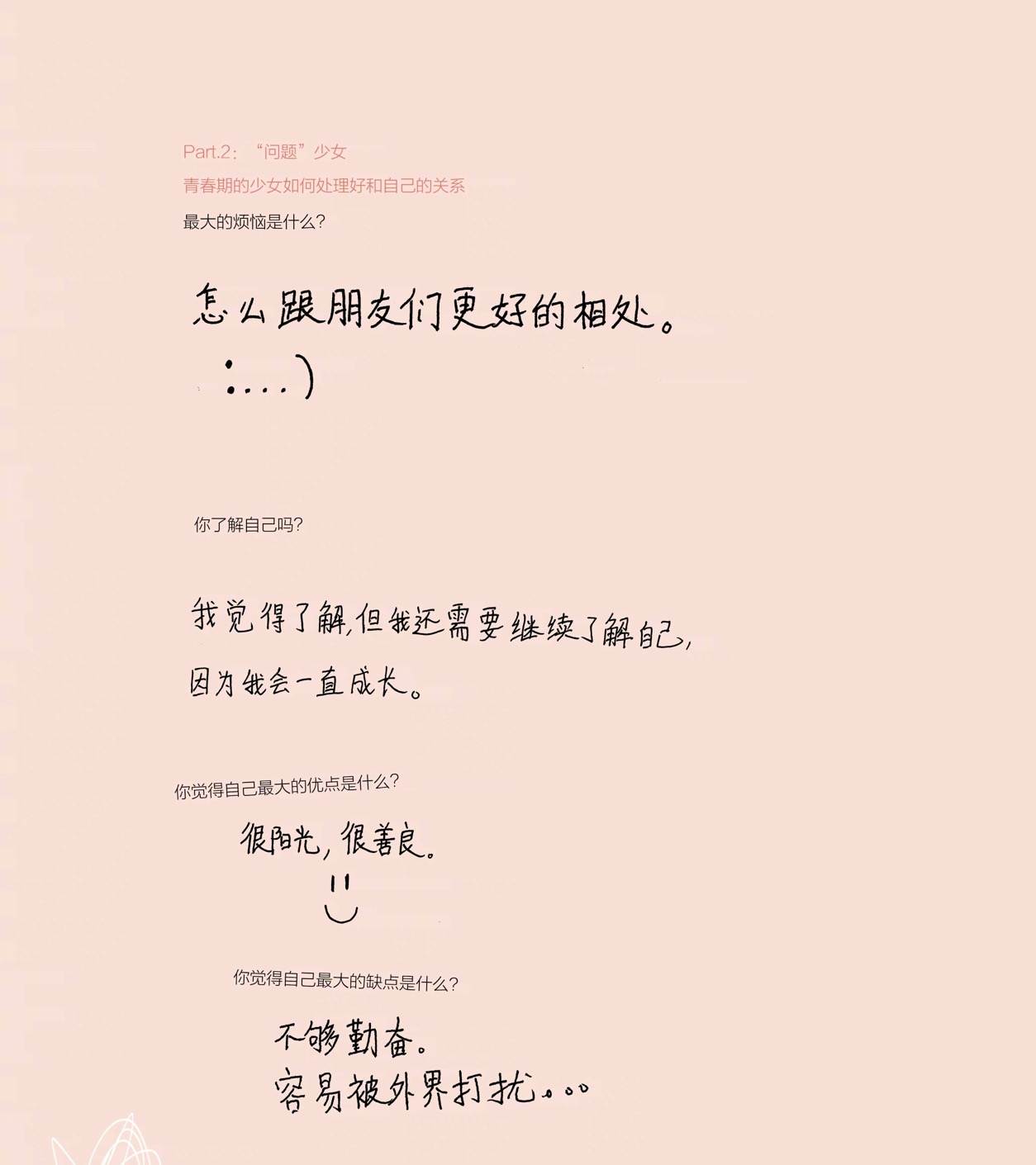 佟大为13岁女儿惊艳亮相，穿蕾丝裙颜值颇高，获赞迷你版王祖贤