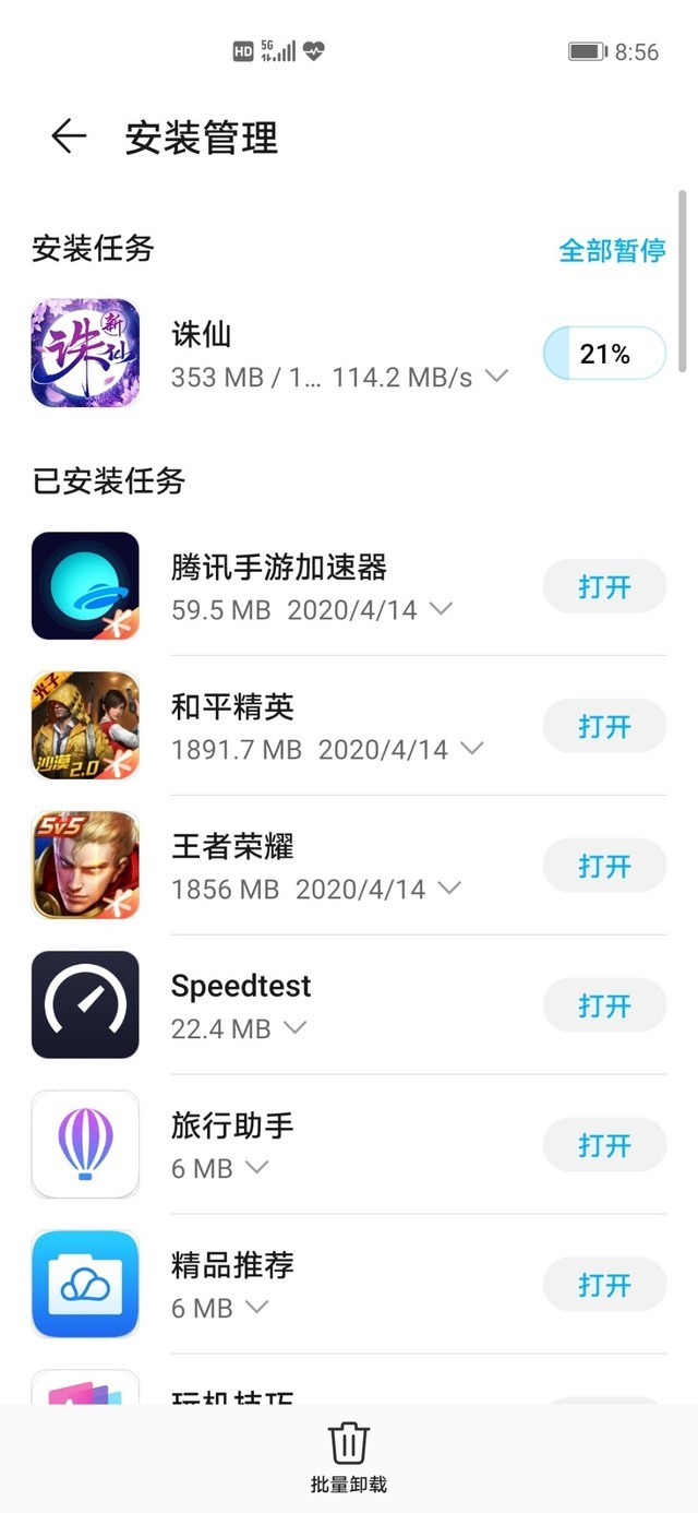 荣耀30 Pro+全面评测，这回荣耀在设计和影像上再次称王