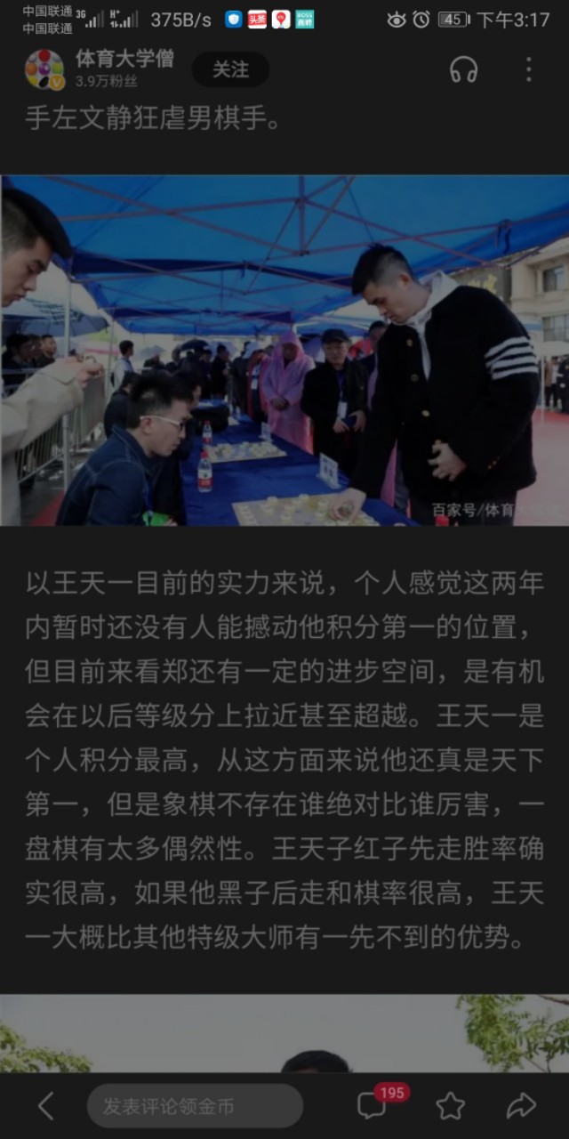 自媒体创作直接从问答中复制引发的思考