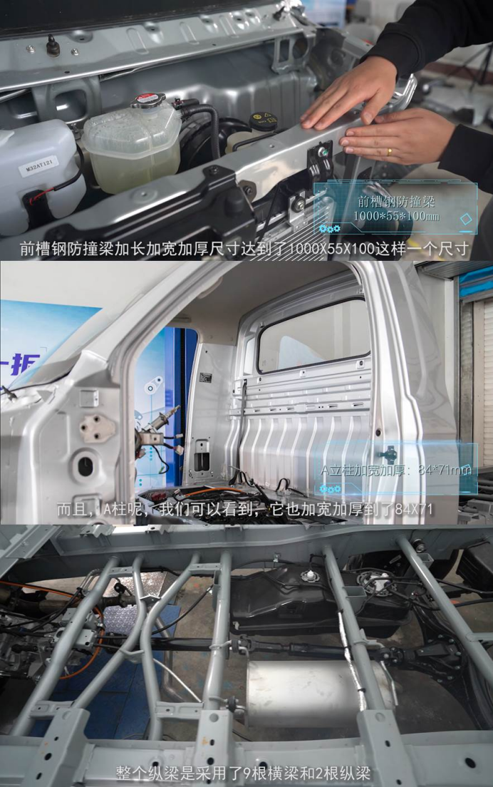 中國微卡第一拆 中汽中心全方位鑒證東風(fēng)小康C71超級(jí)寬體新卡實(shí)力