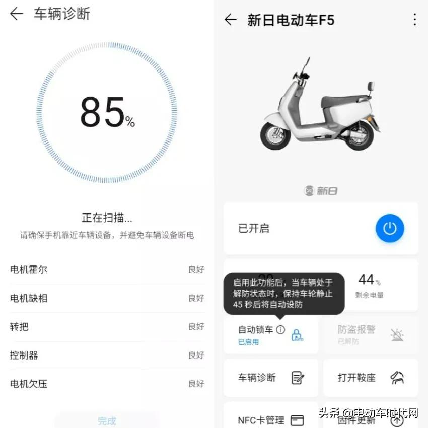 搭载鸿蒙系统的新日VS鲁大师智能榜首九号，谁才是真智能？