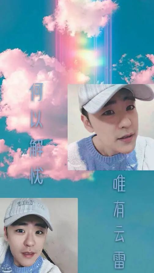 Wallpaper comes to Zhang Yunlei