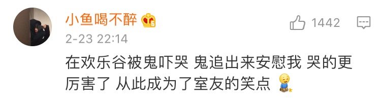 去鬼屋坐在棺材上被广播警告？太刺激了，哈哈哈哈哈哈哈哈