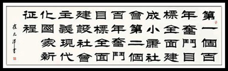 2021 年国际艺术名家专题报道——崔元泽