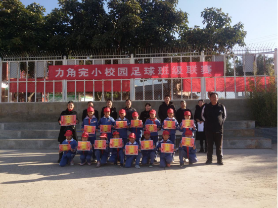 云南省宾川县：完小足球联赛 诠释拼搏精神