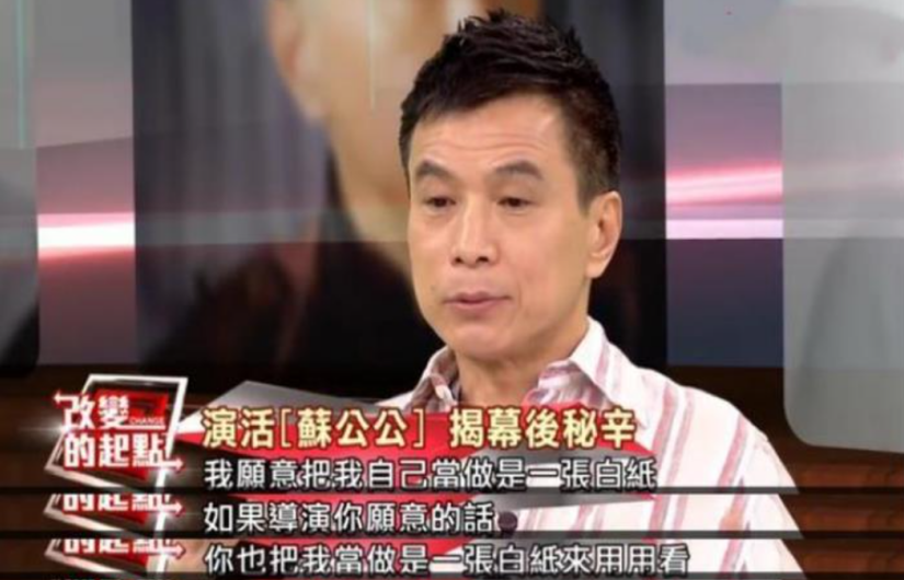 56岁影帝被骗去试镜，剃了头才发现演太监，硬是