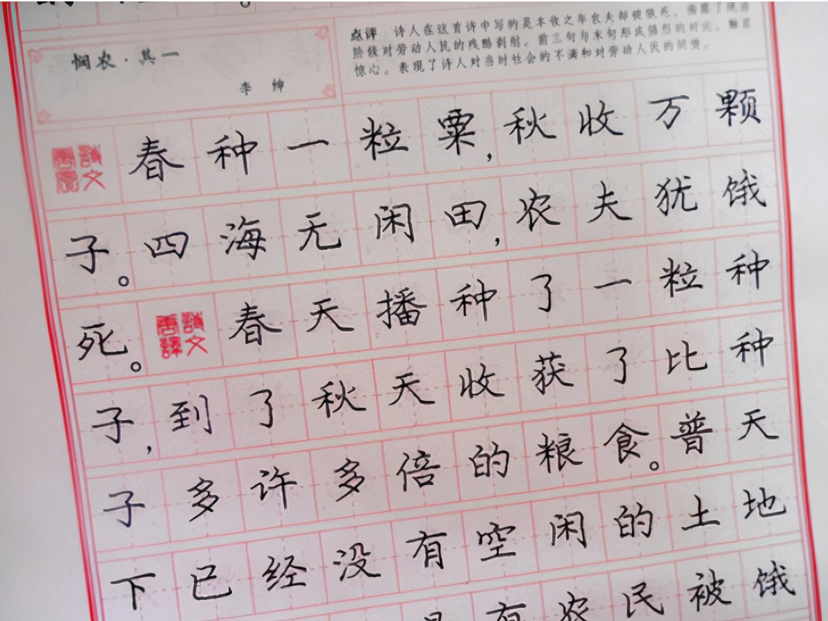 “欧阳娜娜体”走红，完美体现字如其人，颇有无心插柳柳成荫之意