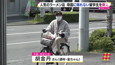 新冠阴影下的日本：一个中国女孩竟然被这样对