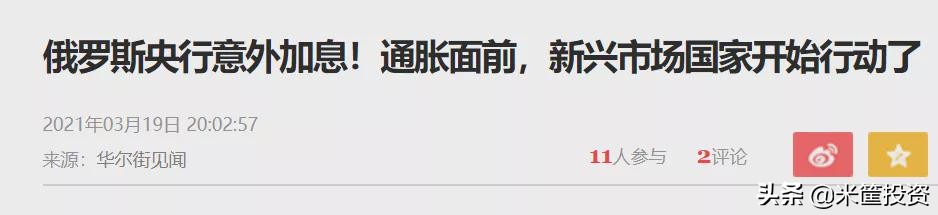 恶性循环，要来了