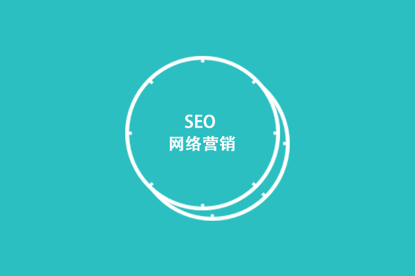 网站seo优化的常见误解是什么？以及如何掌握您的网站？