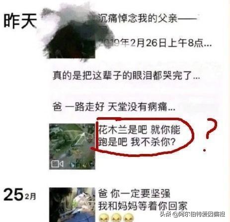 搞笑段子：我的滑板车被狗子抢走了，这找谁说理去呀！