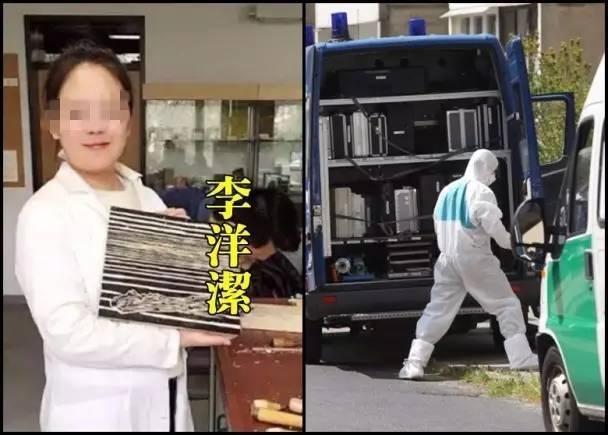 大案纪实：中国女留学生遭强奸虐杀案