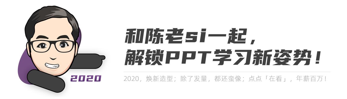 PPT模板有水印怎么都删不掉？那是因为你没试过这四招